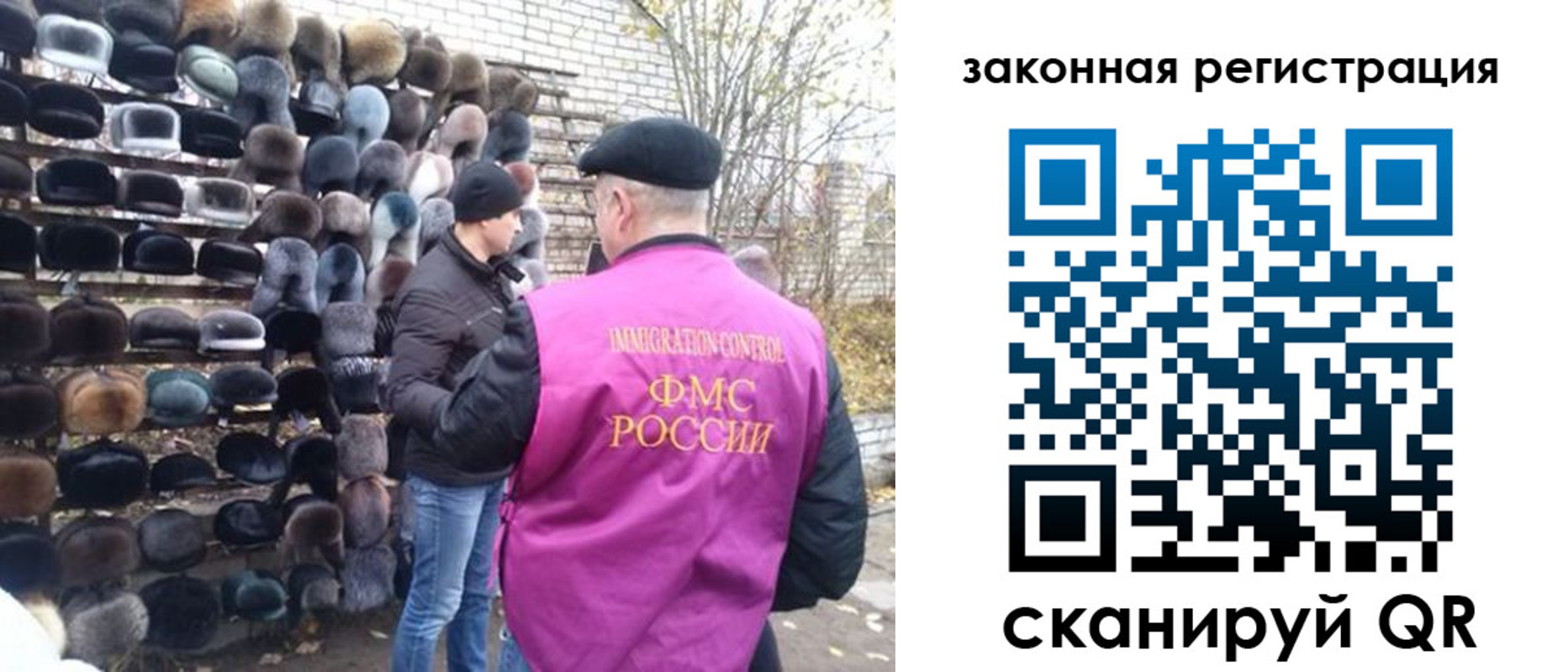 миграционный учет в Коми