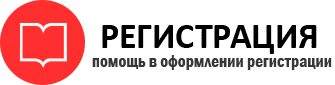 прописка в Коми id606596